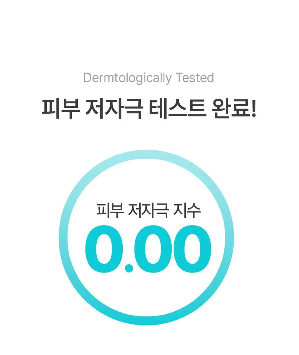 [딥클렌징듀오] 아리얼 딥 클린 클렌징 스페셜 기획 (클렌징 폼 120ml + 리무버 패드 30매) 상세페이지 42